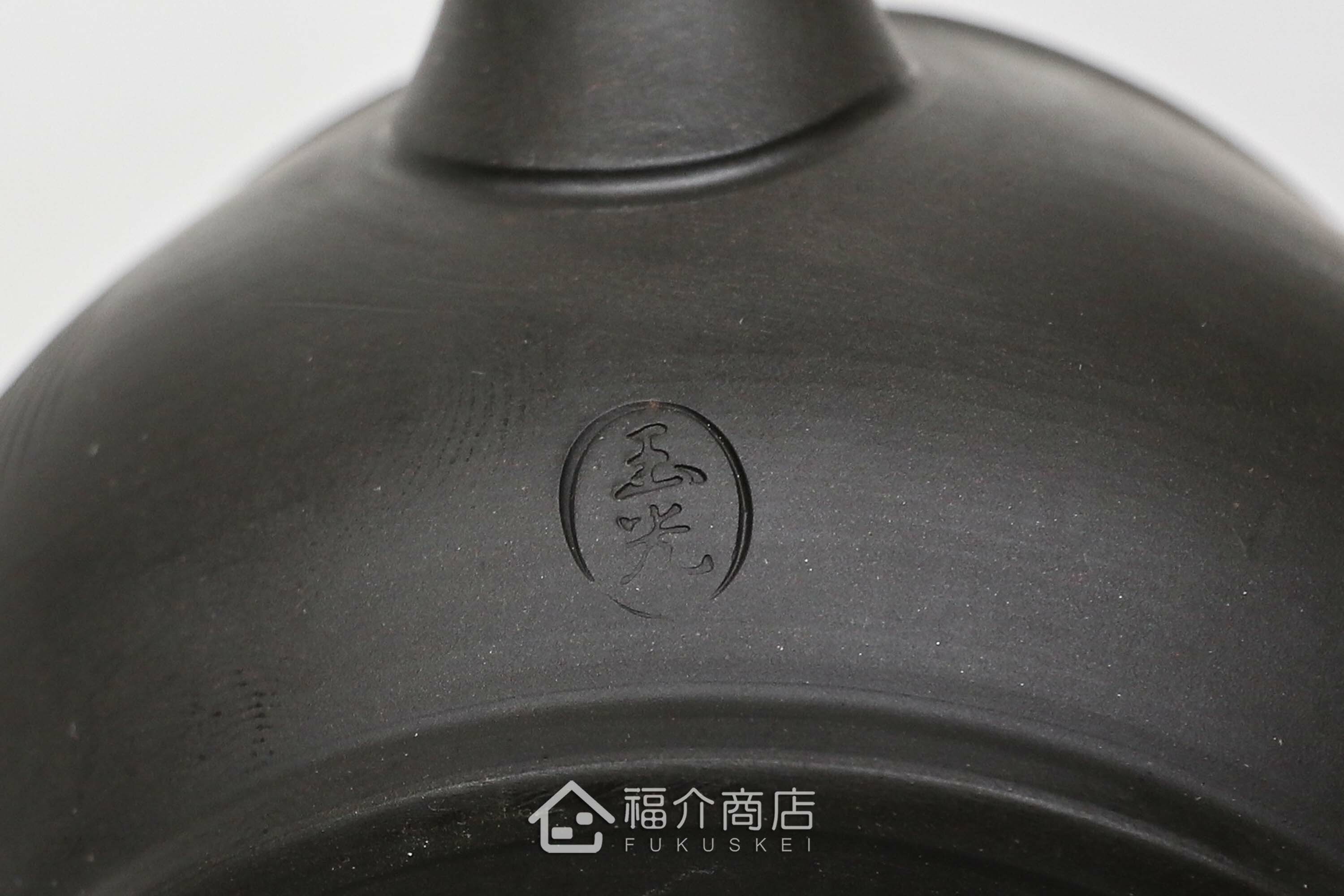 日本傳統工藝士玉光所製作的陶瓷泡茶壺