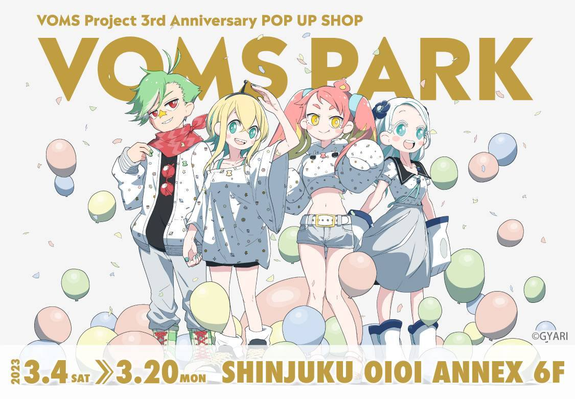 「ACG.GO」「預購」VOMS Project 3周年記念 Pop up Shop『VOMS PARK』周邊