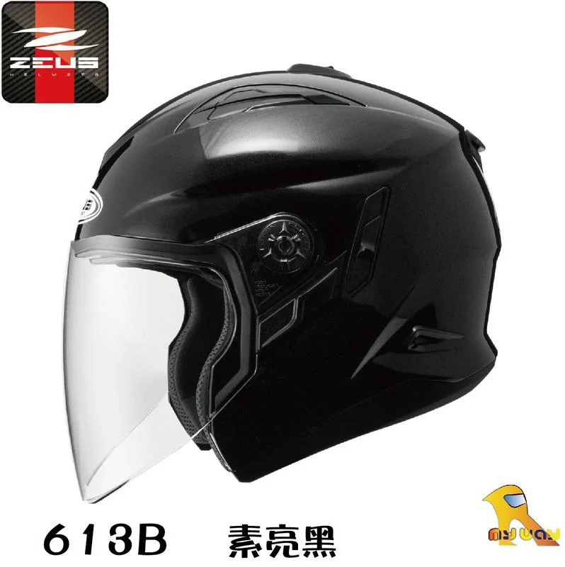 ZEUS ZS - 613B 素色 亮黑 3/4罩 輕量化 雙鏡片