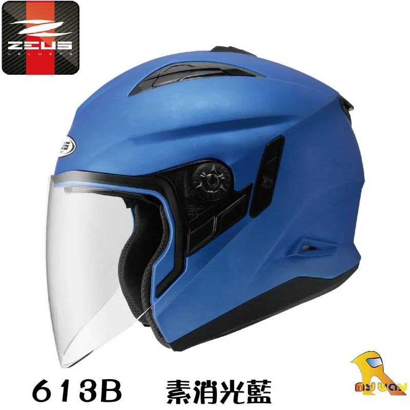 ZEUS ZS - 613B 素色 素消光藍 3/4罩 輕量化 雙鏡片