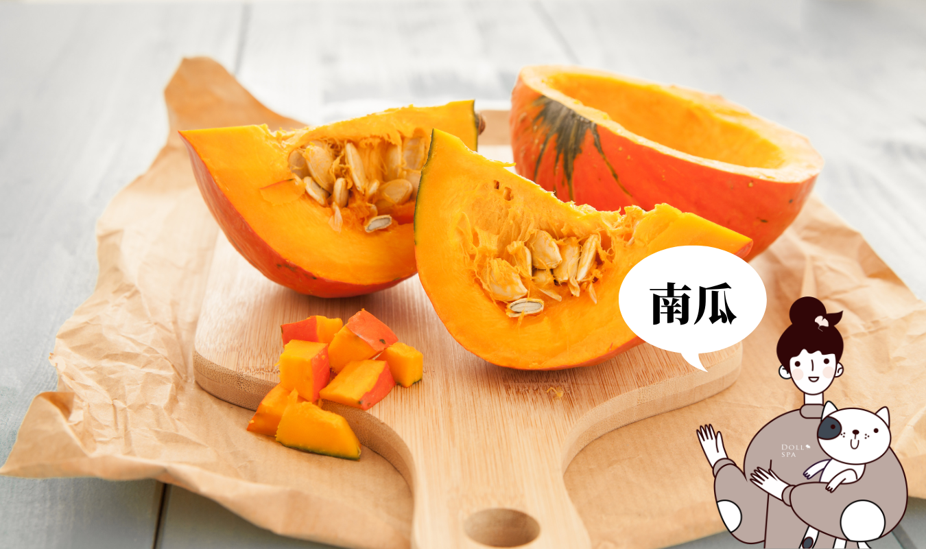 南瓜切塊放在桌上的畫面｜逗DOLL SPA鐵定好漾血紅素鐵精華飲