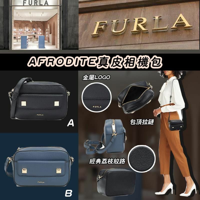 美國FURLA AFRODITE真皮相機包