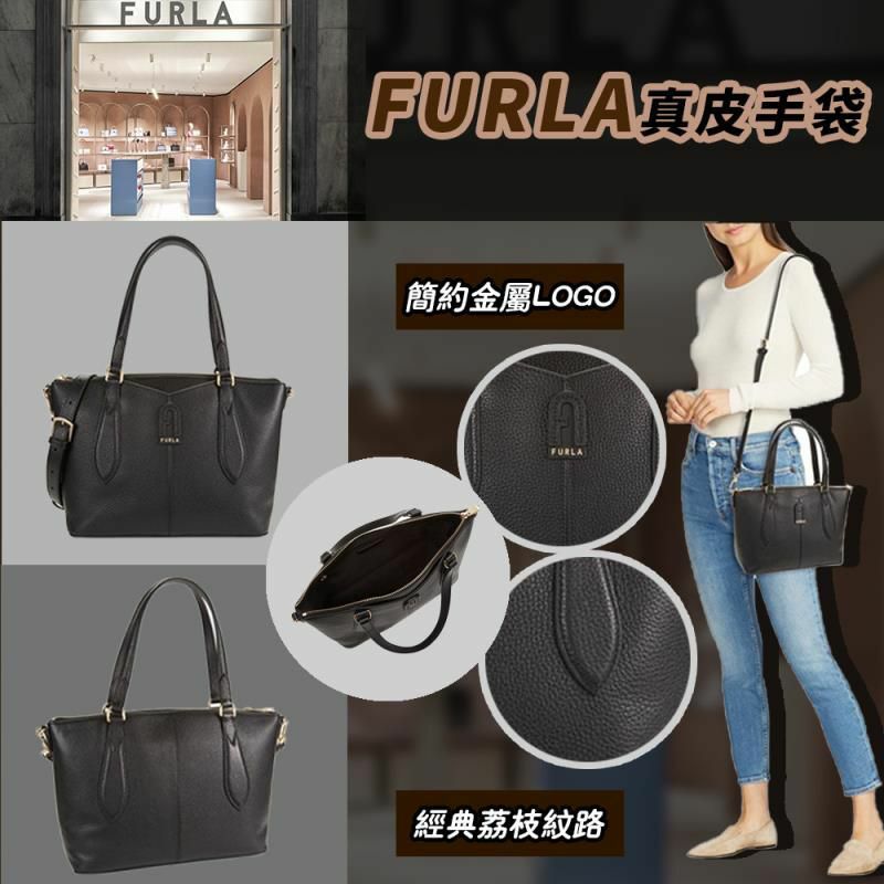 美國FURLA真皮手袋
