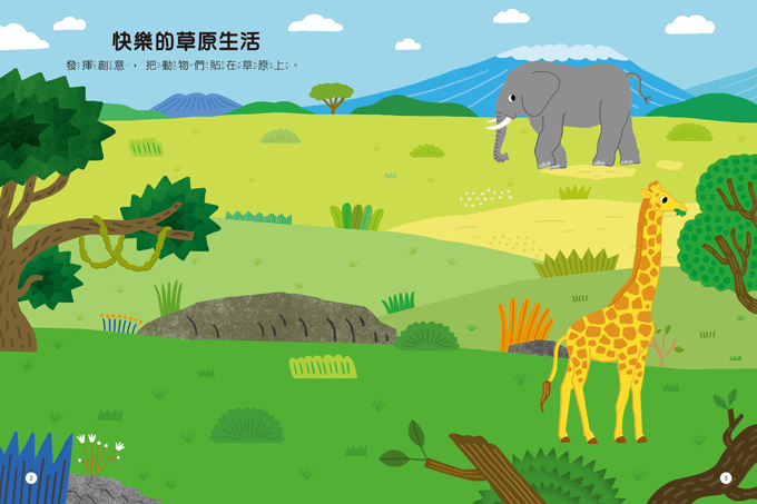 《 風車出版 》 動物-知識聰明百科貼紙書