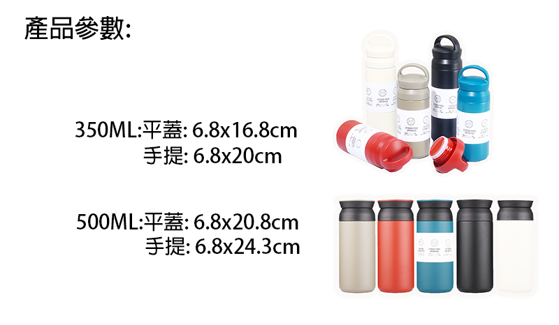 破盤價 304不銹鋼日系簡約便攜保溫瓶 升級送全彩LOGO YS-220102