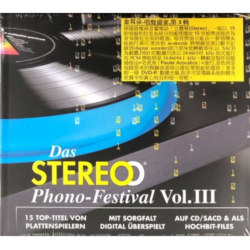 DAS STEREO PHONE-FESTIVAL III CD