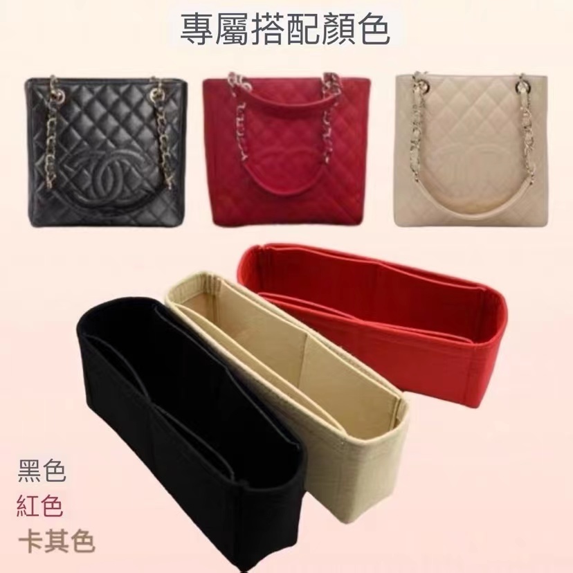 CHANEL香奈兒PST內膽包收納分隔超輕內袋襯撐包整理包中包