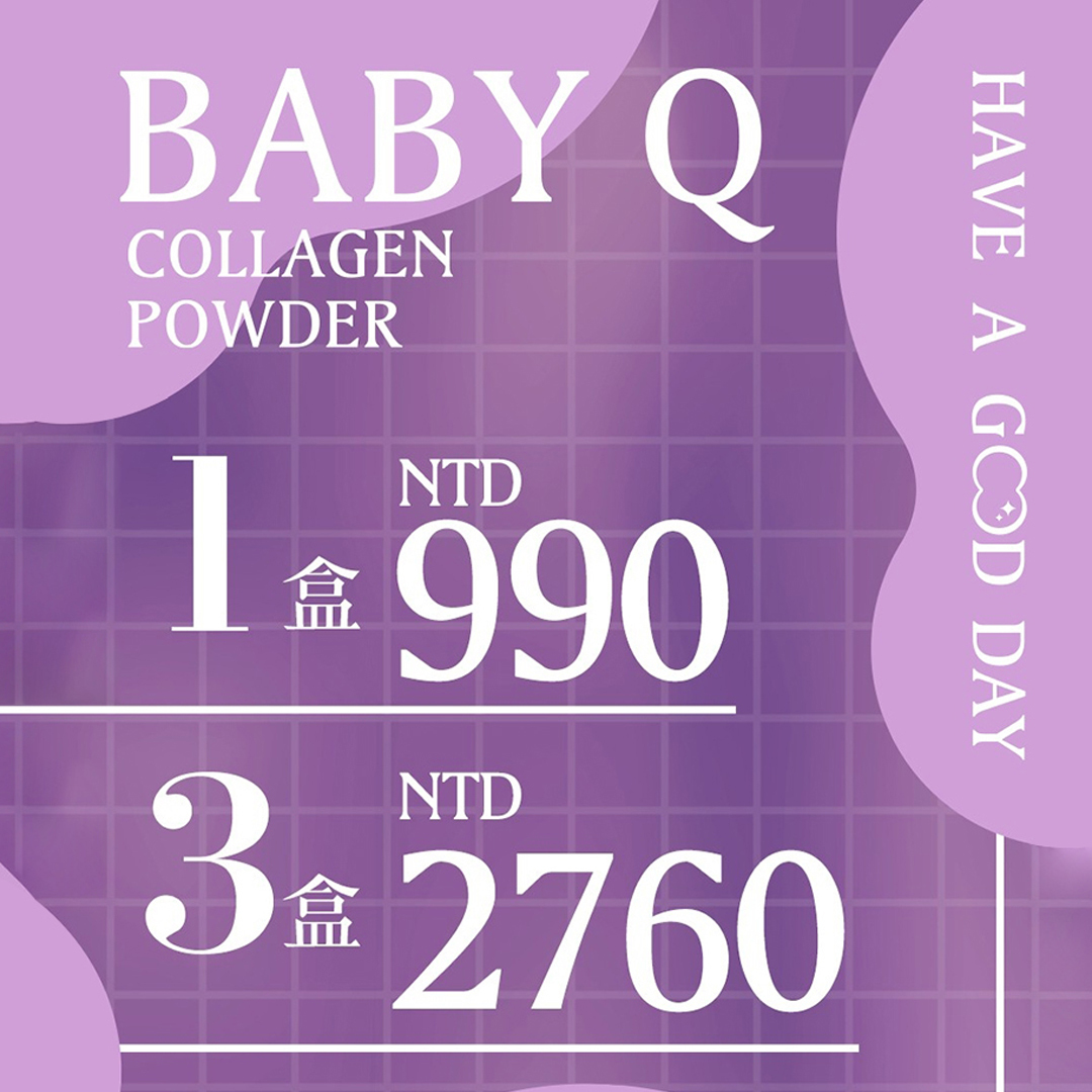 【K.C WIN-WIN】Baby Q 膠原粉