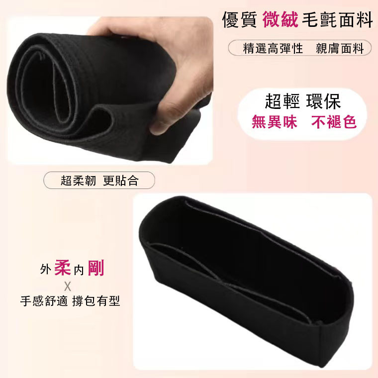 LV三合一大包內膽包收納整理包內襯袋包撐郵差包中包輕