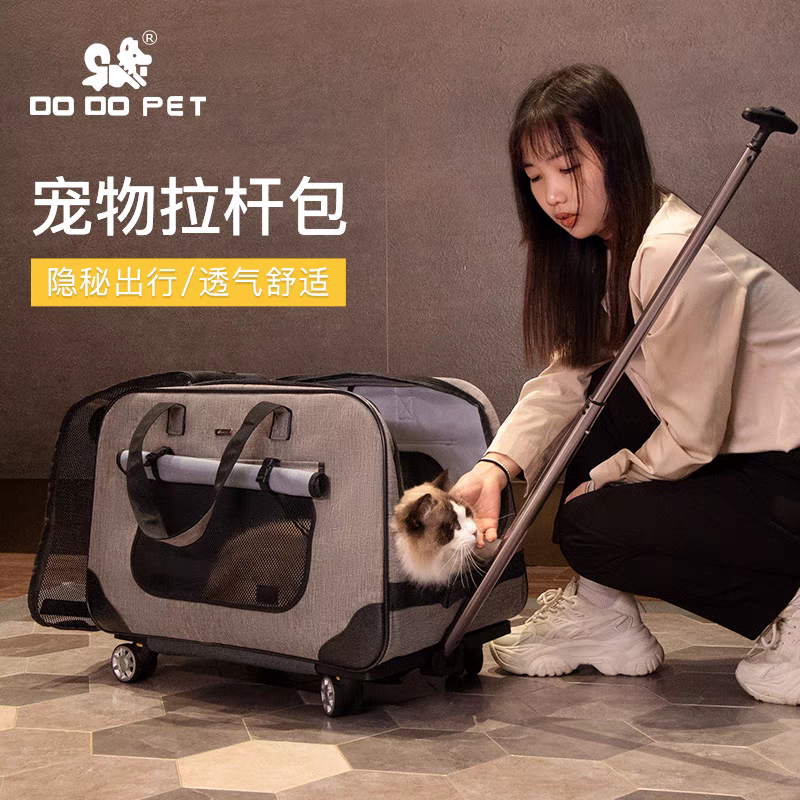 DODOPET宠物拉杆包 大号拉杆（柴犬，柯基，法斗）62*39*35cm