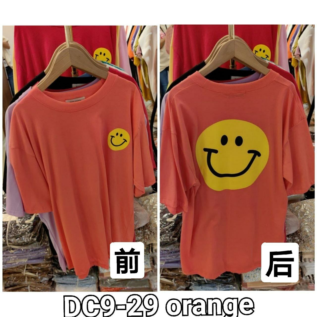 DC9 笑脸T-SHIRT (ORANGE)