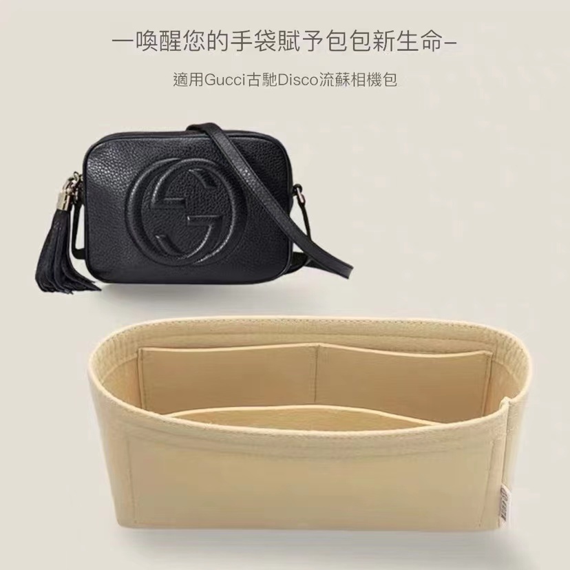 Gucci古馳Disco雙G方形流蘇相機包內膽包中包整理收納內襯撐