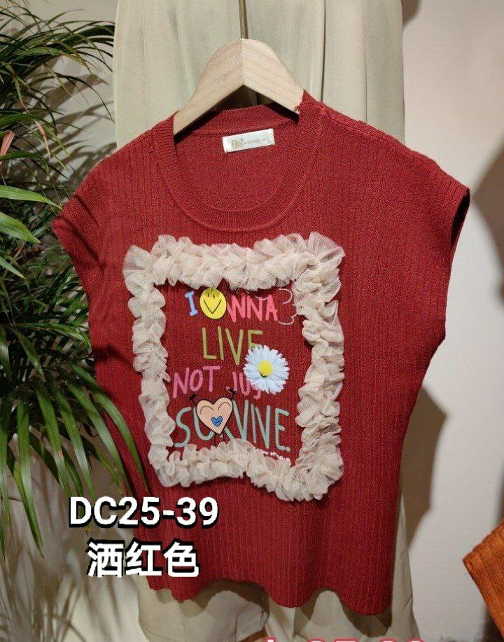 DC25 针织短袖上衣 (酒红）