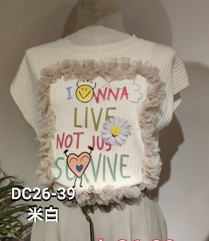 DC26 针织短袖上衣 BEIGE