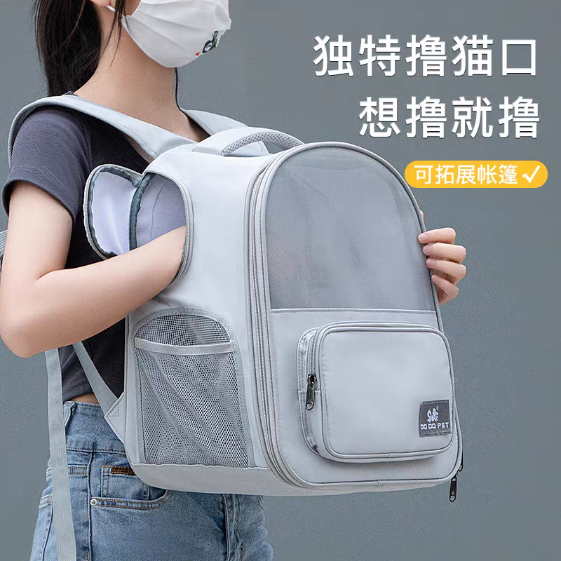 DODOPET宠物背包 可拓展背包 1包2用 高质量 大空间