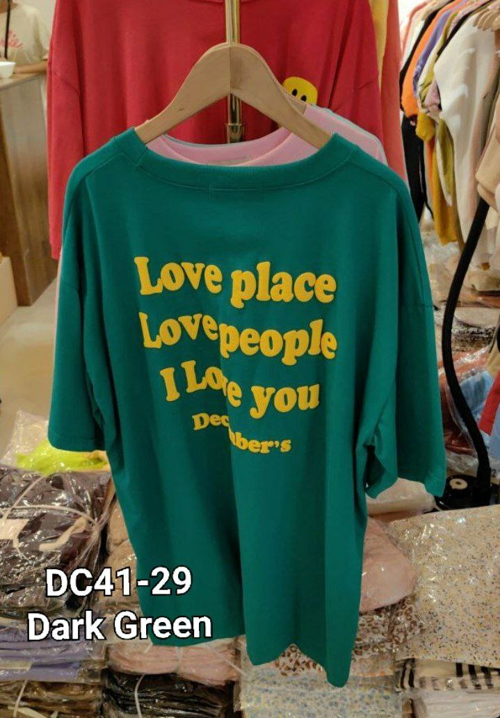 DC41 DECEMBER PRINTED T-SHIRT (DARK GREEN)