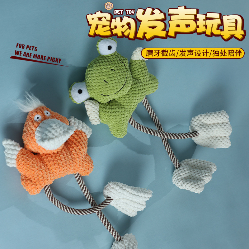 宠物玩具 发声玩具 长长青蛙 长长鸭子
