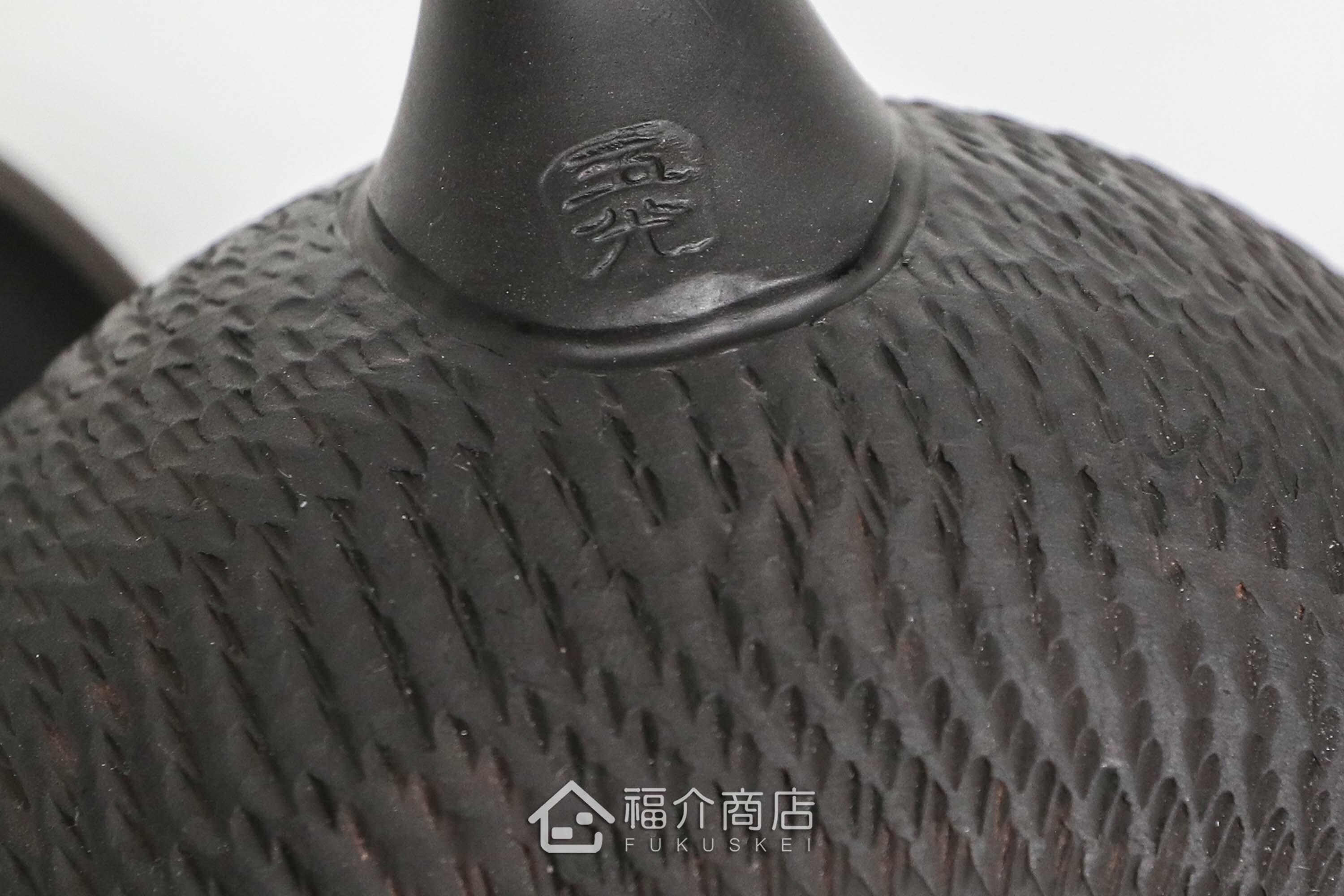 日本傳統工藝士玉光所製作的陶瓷泡茶壺