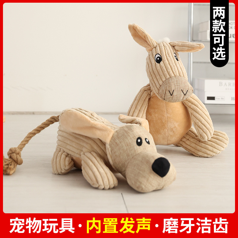 宠物玩具 大号 狗狗 马马 发声玩具