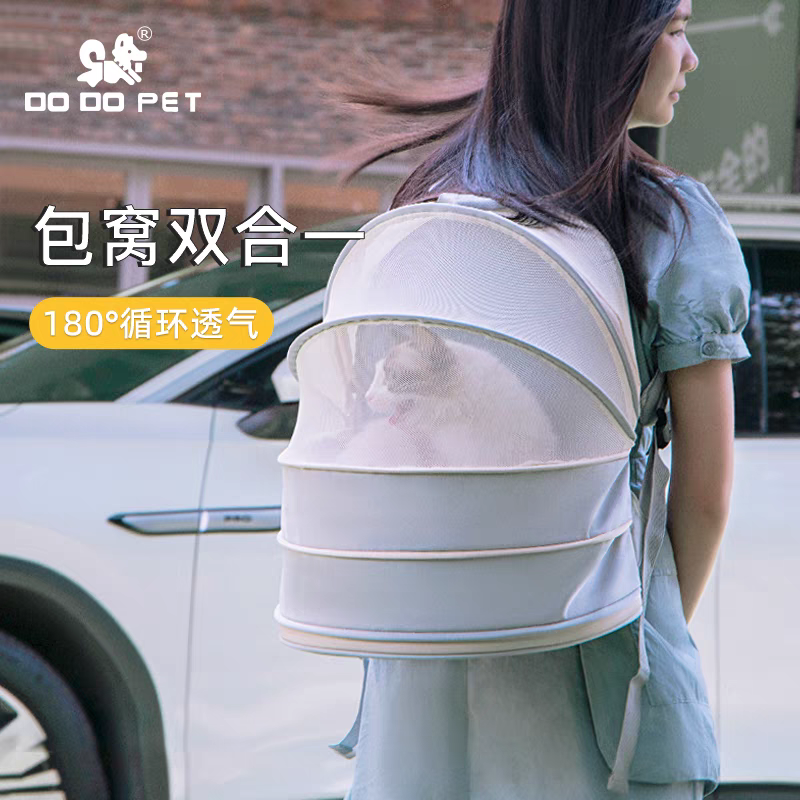DODOPET宠物包包 全伸展 背包秒变帐篷