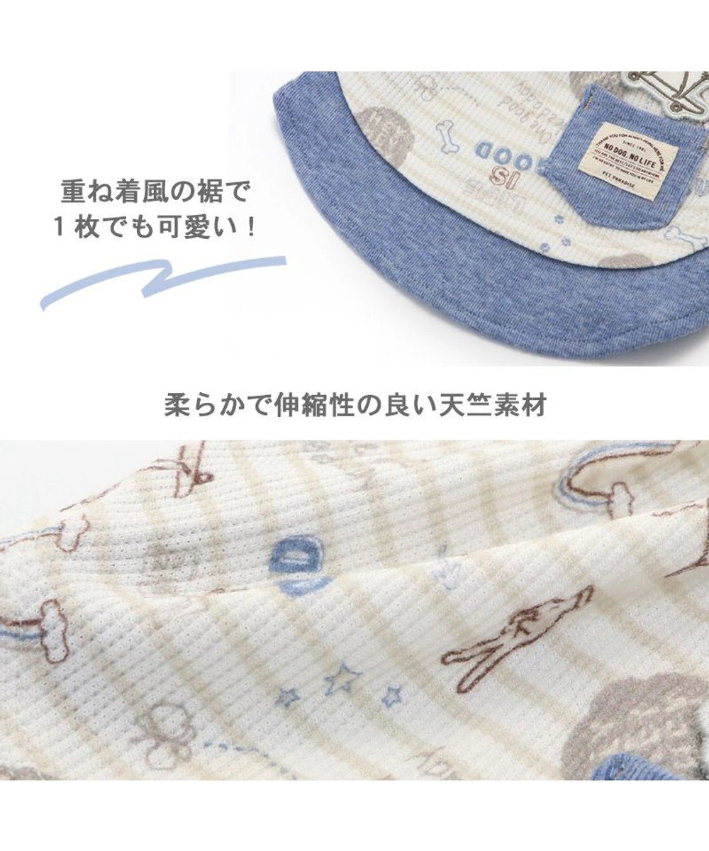 【Pet Paradise】Doggie Vest <918-17554>