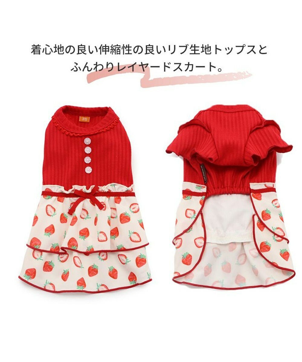 【Pet Paradise】Strawberry Skirt <633-17203>