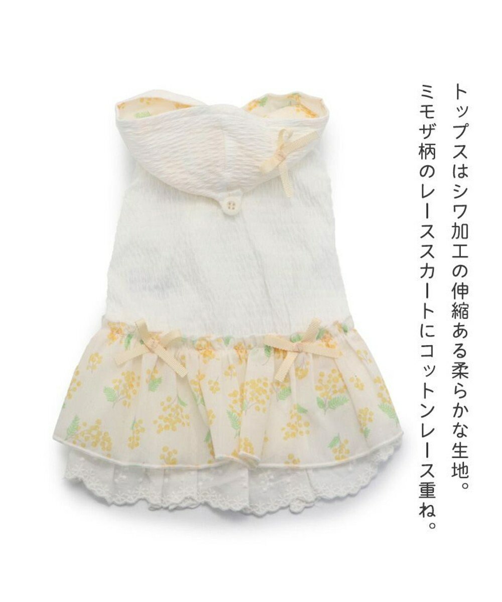 【Pet Paradise】Floral Skirt <918-17310>