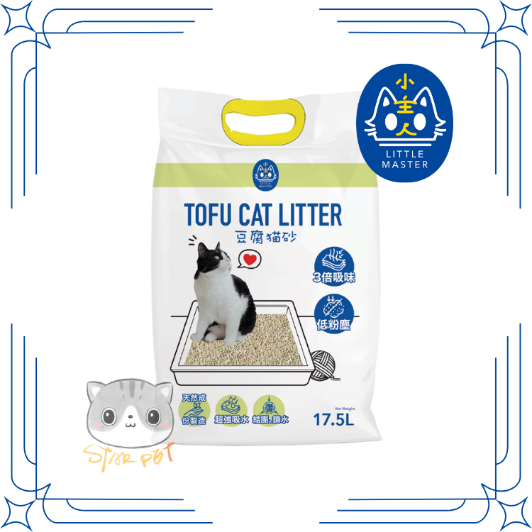 Little Master Tofu Cat Litter 17.5L 【3.0mm】