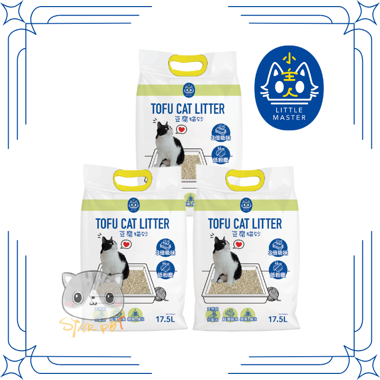 Little Master Tofu Cat Litter  【3.0mm】 17.5L (3pack 或 6pack)