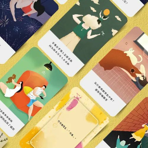 愛無能 負能量生活指引卡