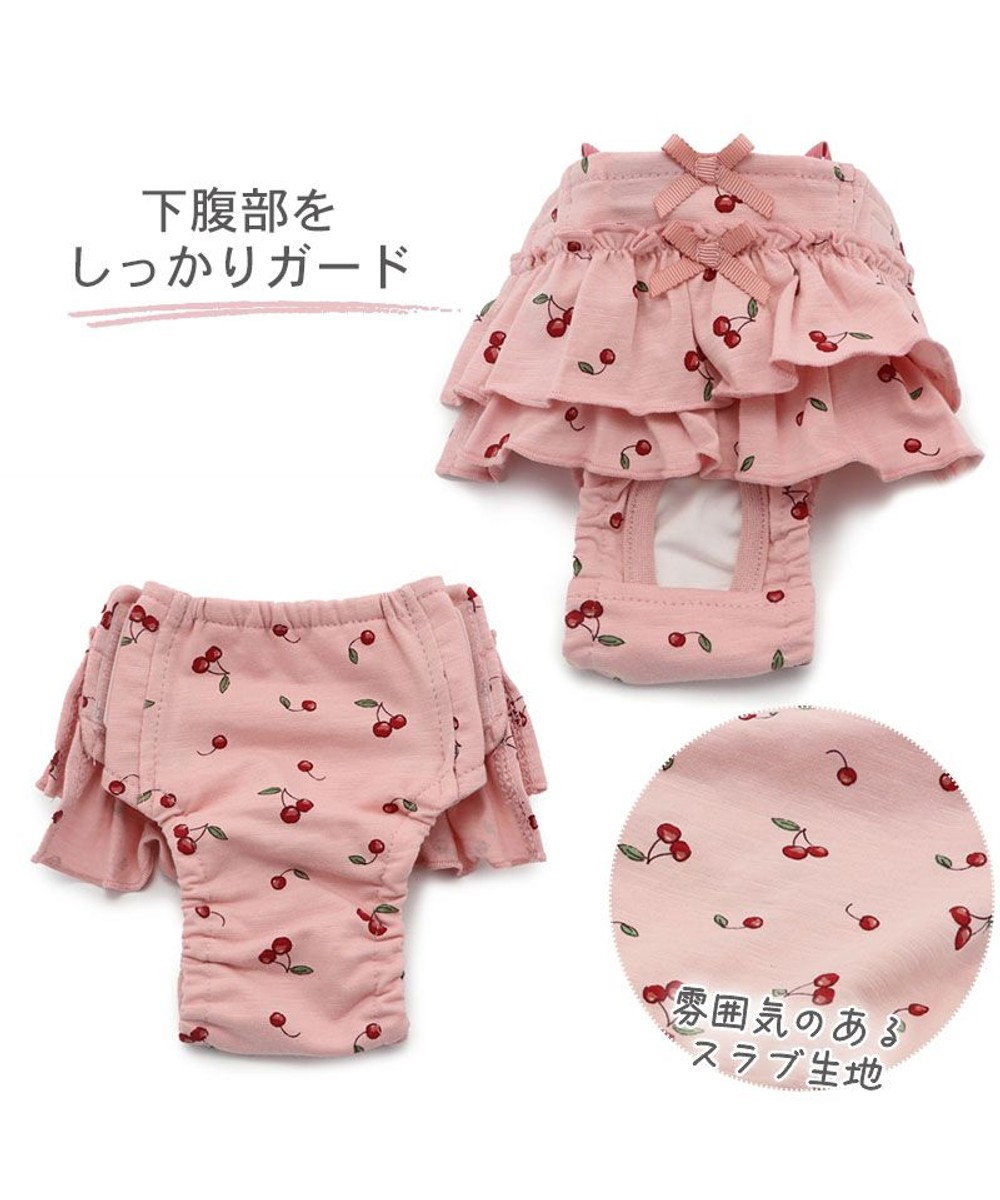 【Pet Paradise】Cherry Sanitary Pants <918-17366>
