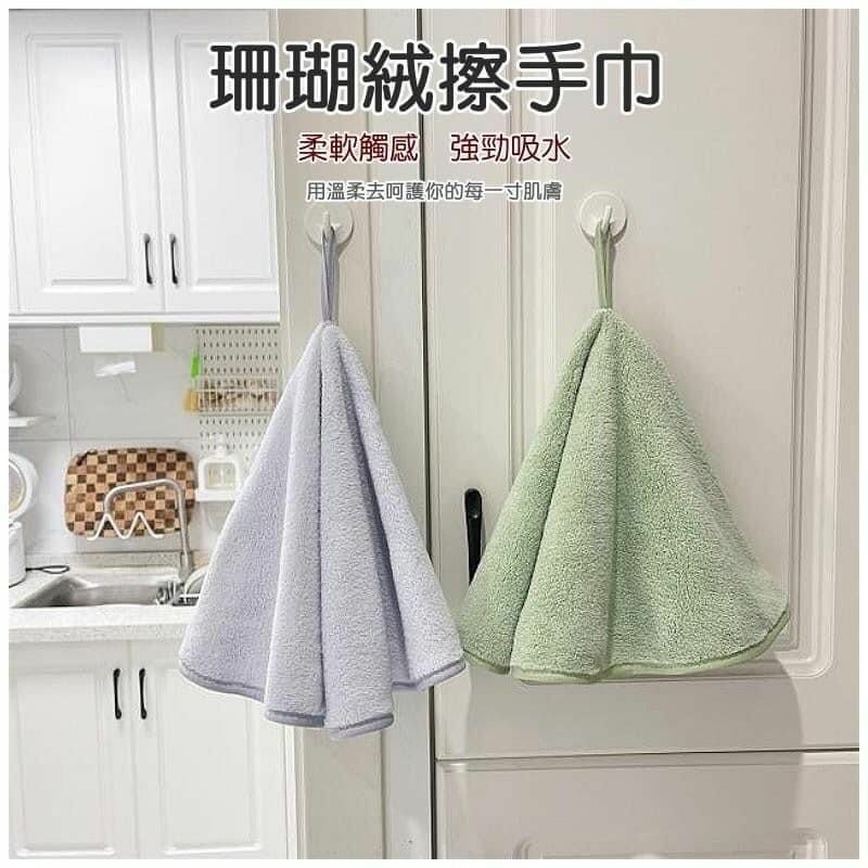 UYIKU 莫蘭迪超柔瞬吸擦手巾3 條