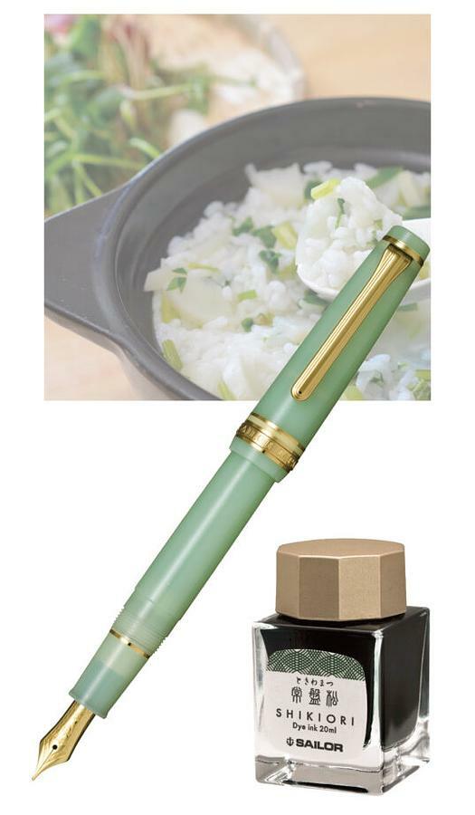 寫樂 節句 海外限定版 14K鋼筆_人日節｜日本SAILOR