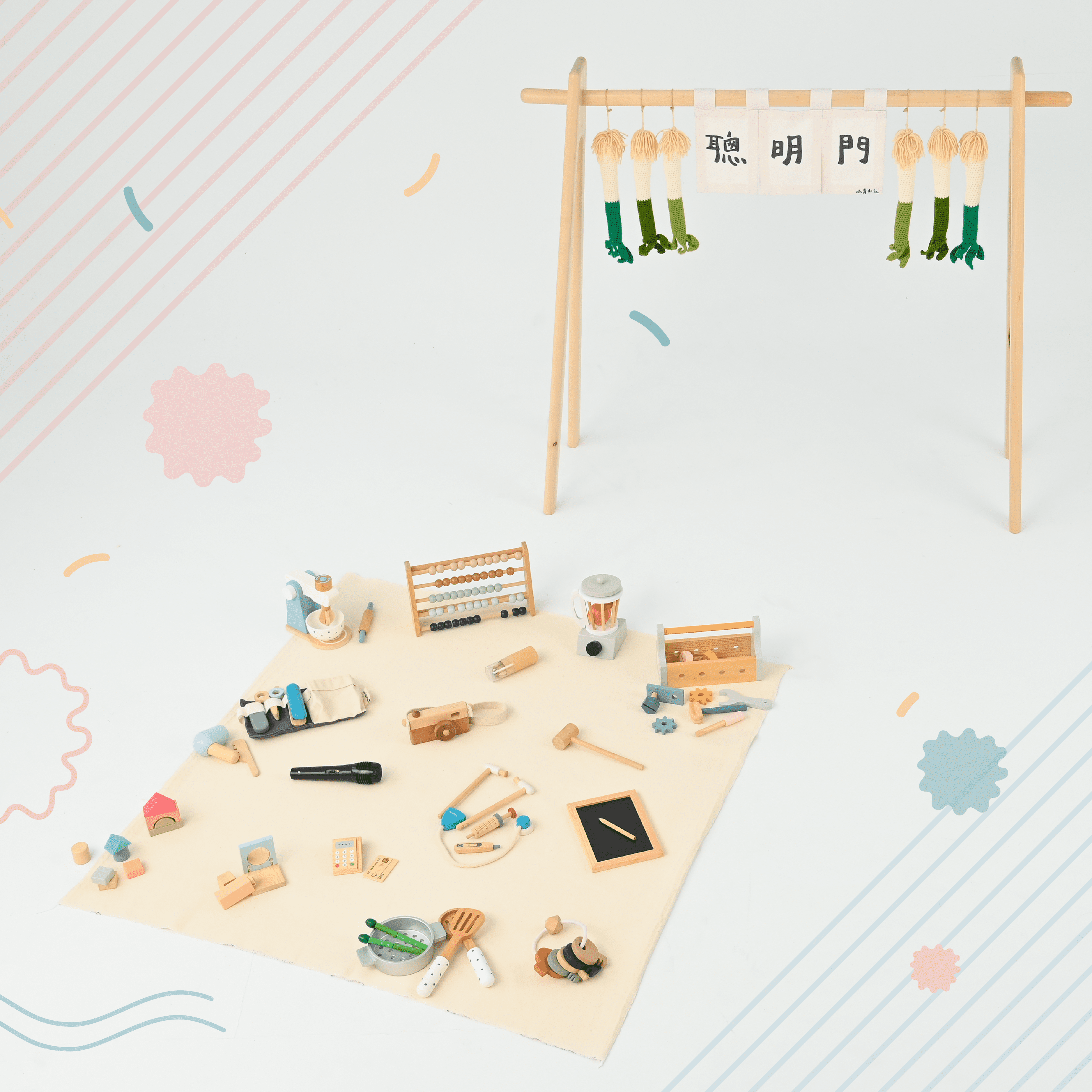 小青山聰明門加抓周道具組合\聰明加點甜/商品照片