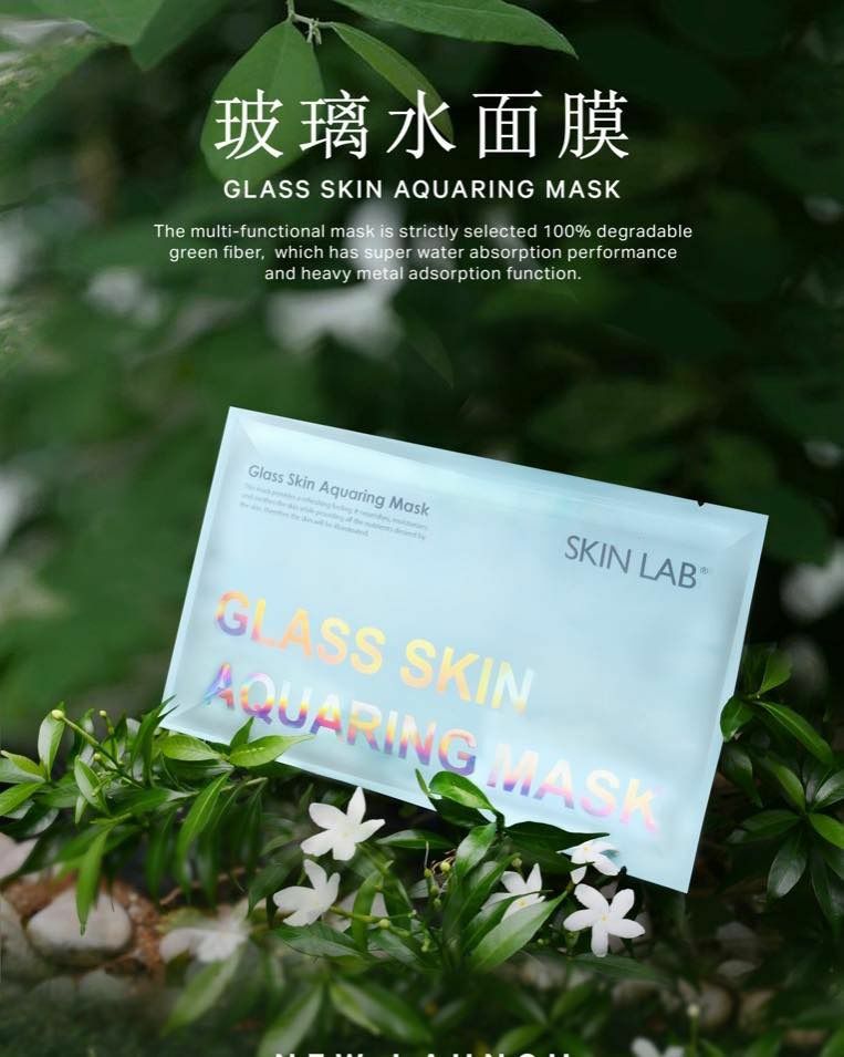 🌟SKIN LAB®️奇蹟玻璃水面膜🌟🧡1套/10片