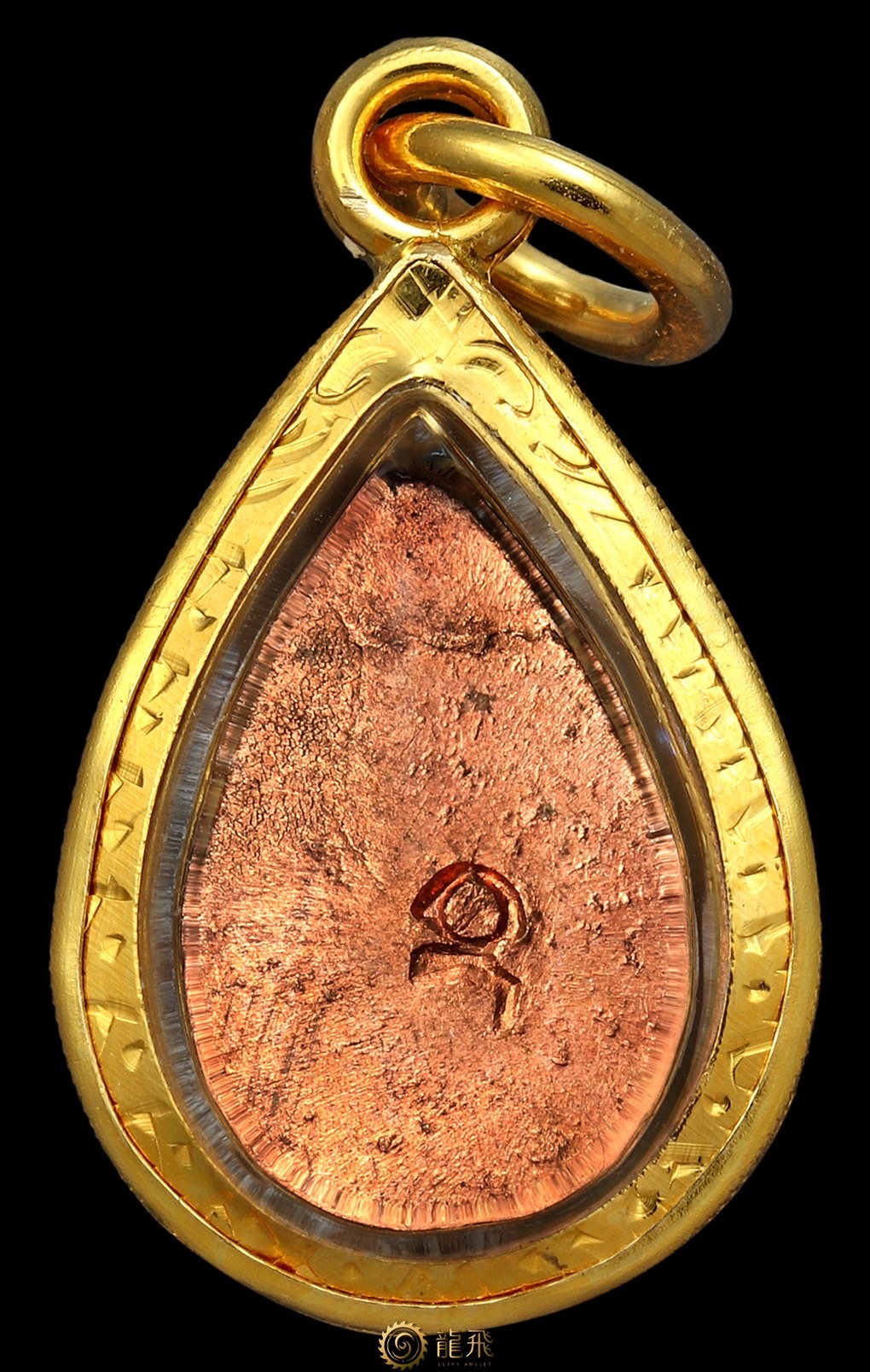 帕佑坤噴—龍普多-瓦巴盧清批-佛歷2521年|龍飛佛牌LuffyAmulet