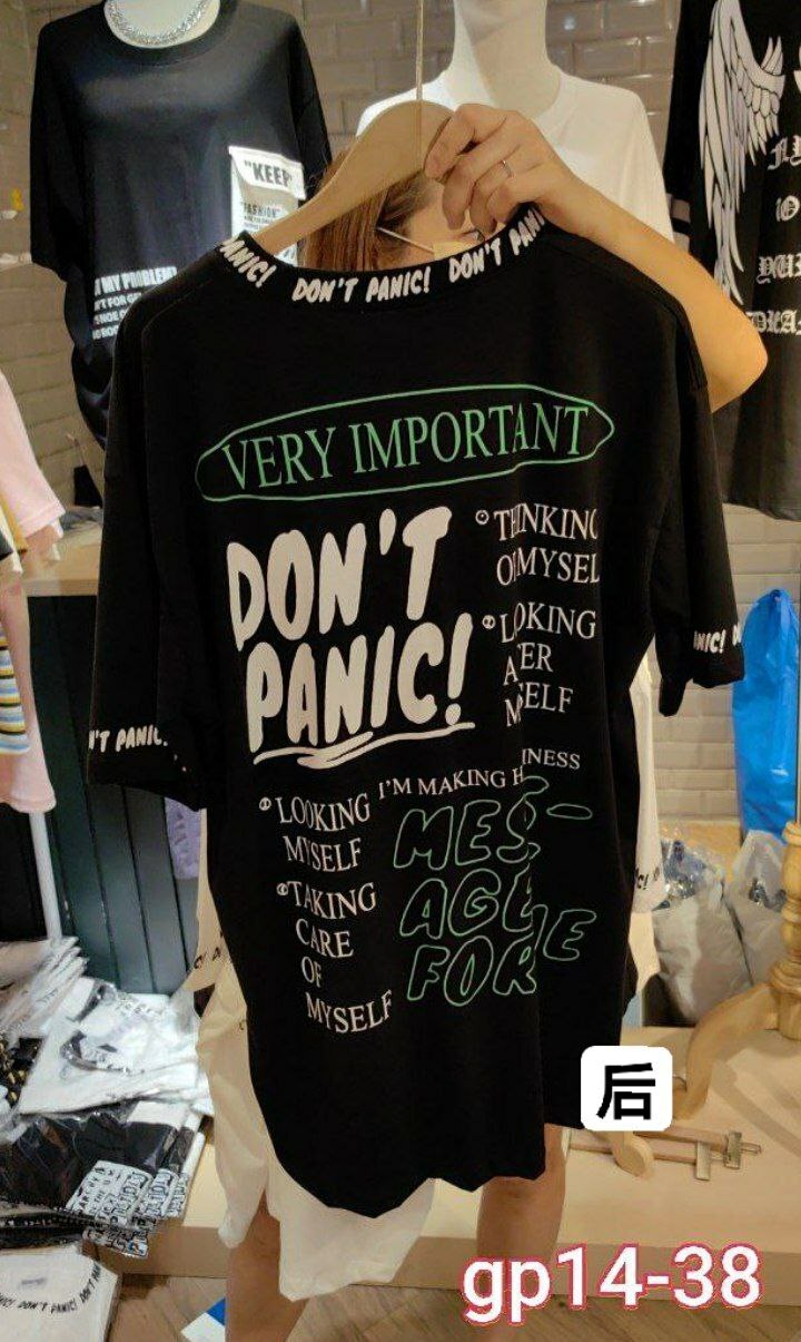 GP14 OVERSIZED BLACK T