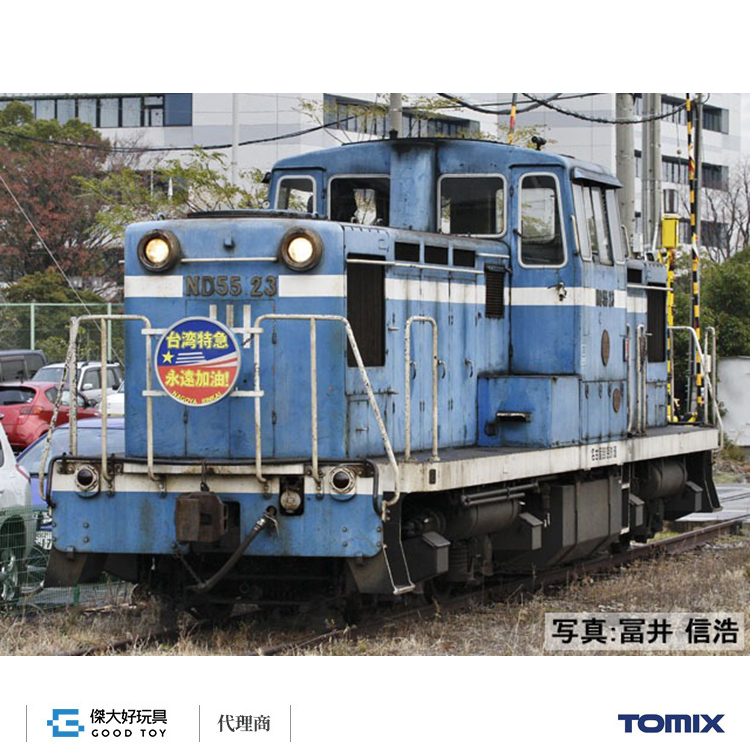 名古屋臨海鉄道 ND552形ディーゼル機関車(3号機)｜製品情報