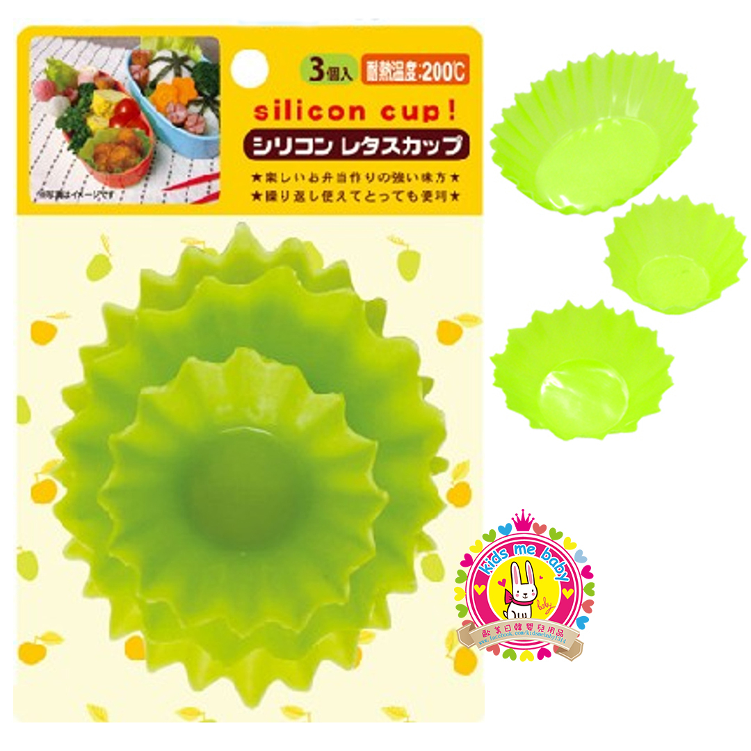 SEIWA PRO Silicone Microwavable Bento Food Cup Lettuce