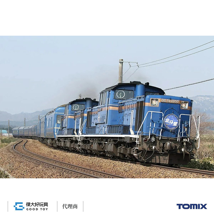 TOMIX 2251 柴油機關車JR DD51-1000形(JR北海道色)