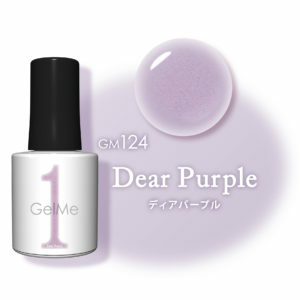 日本Gelme1GM124 Dear Purple 溫柔丁香紫 可撕式凝膠甲油(Gel甲油)