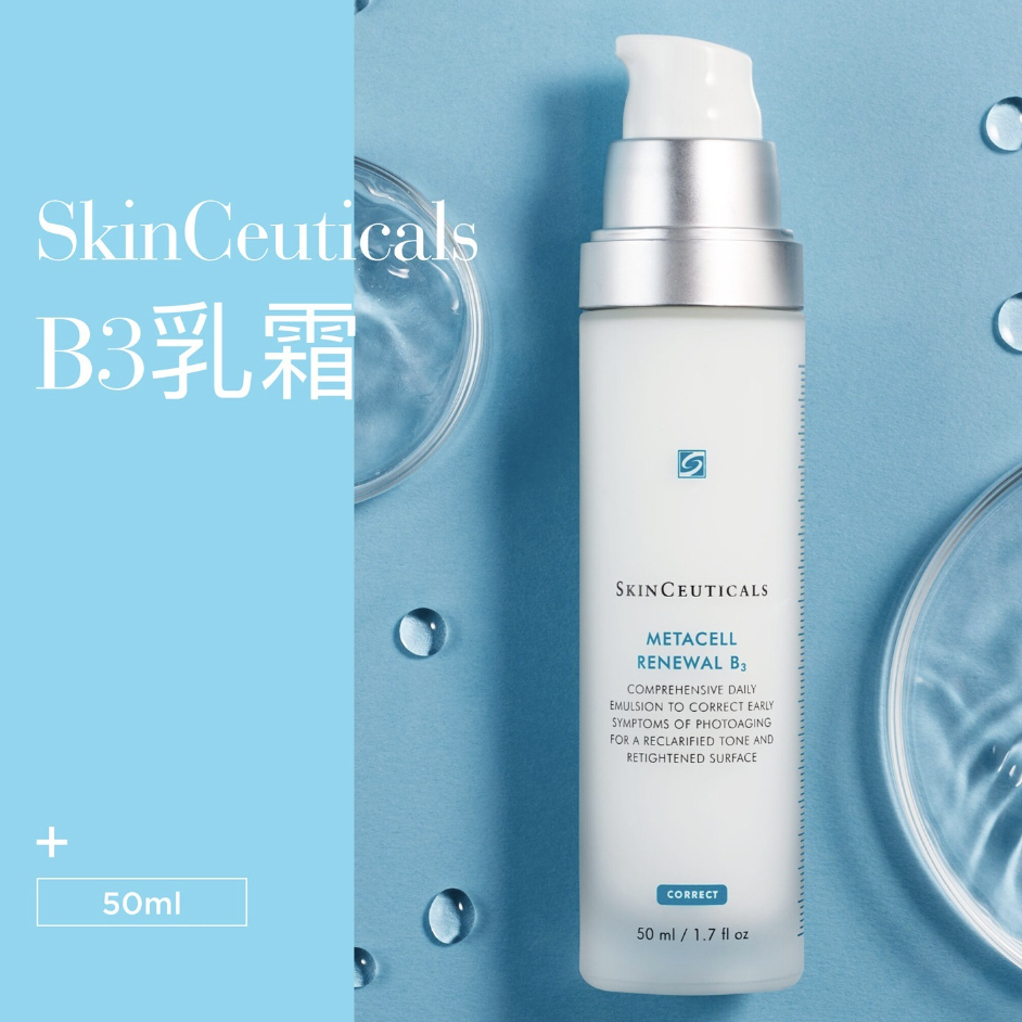 Skin Ceuticals - Metacell Renewal B3細胞再生B3緊緻乳霜 50ml