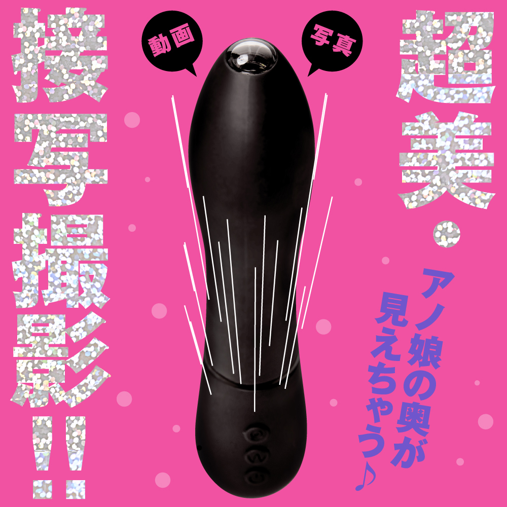 日本PPP 攝像鏡頭 性活塞 震動按摩棒