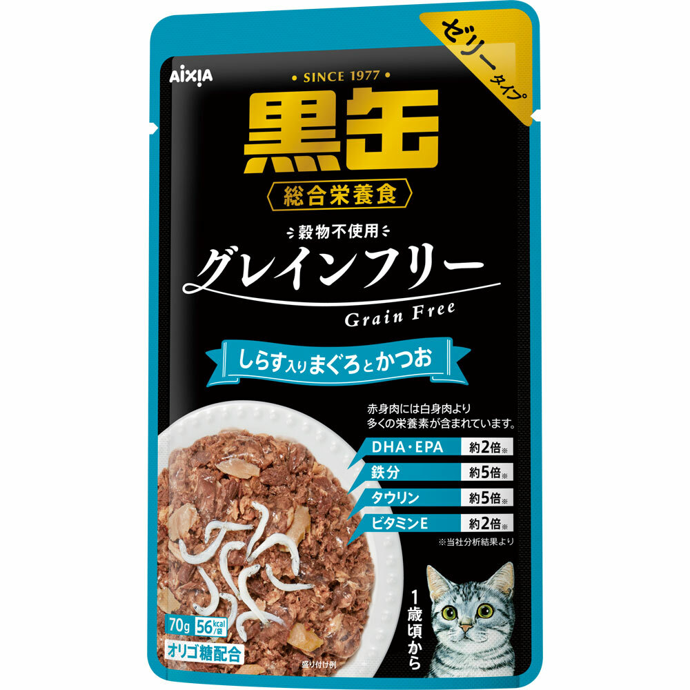 黑罐-無穀物水煮包 銀魚 金槍魚 鰹魚 70g, BP-42 [原盒12包]