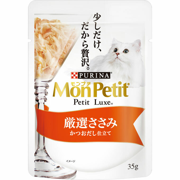 日本Mon Petit- 雞胸肉35g,LP18 (原盒12包)