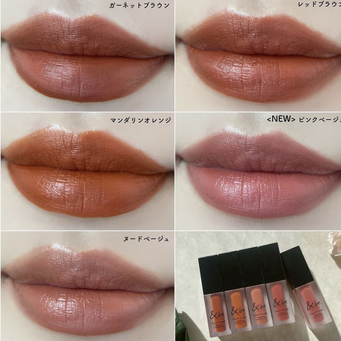 河北裕介 &be Liquid Rouge