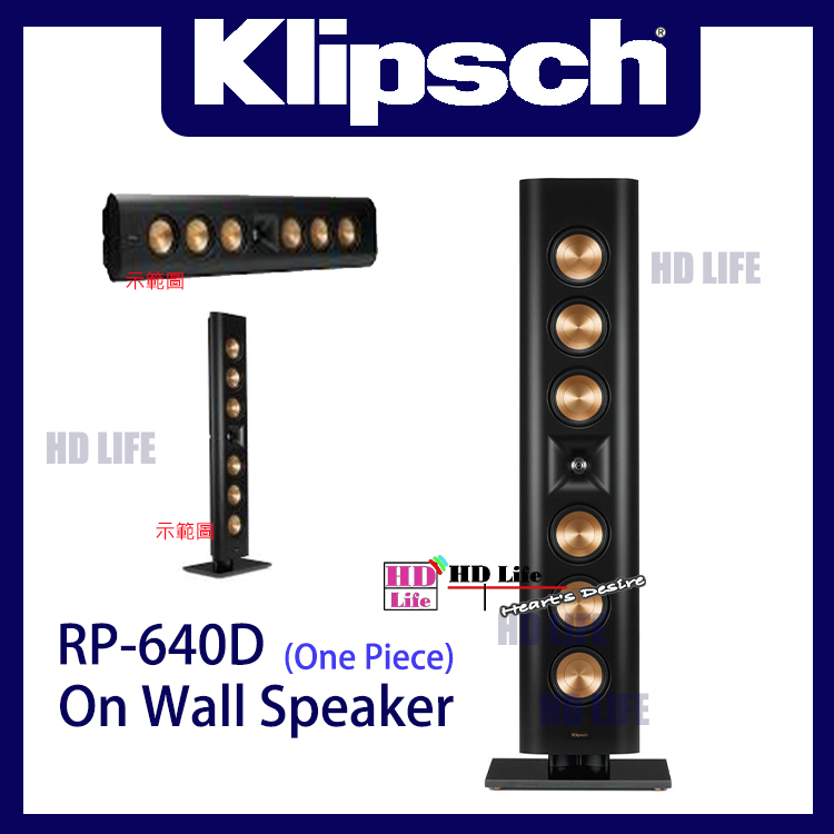 Klipsch RP-640D 掛牆式喇叭Klipsch RP640D On Wall Speaker