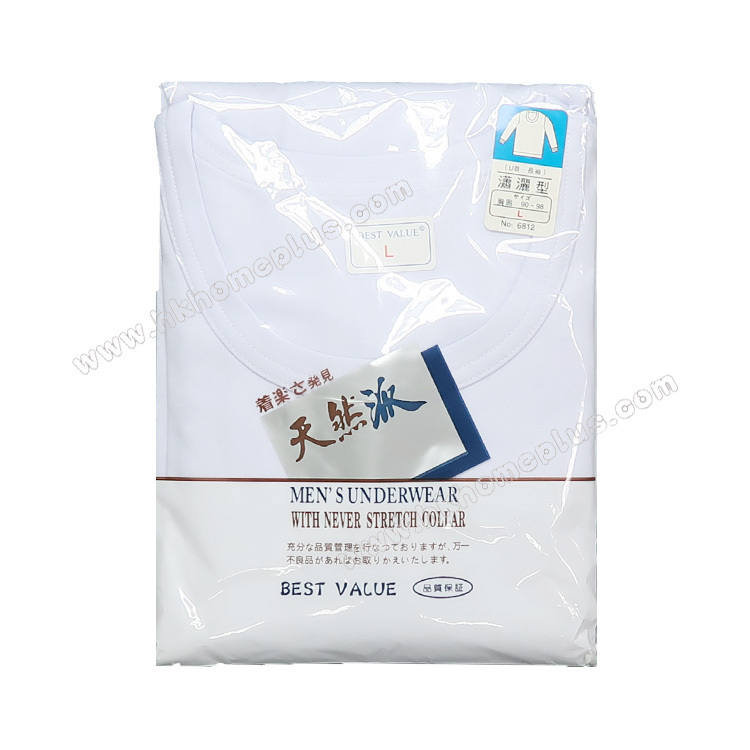 3件/包 天然派: 男裝圓領長袖衫