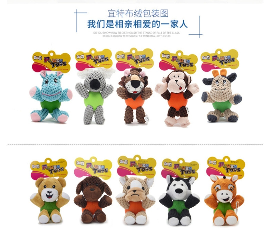 EETOY宜特 毛绒玩具+天然橡胶 全犬通用