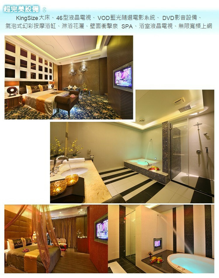 心媞SPA休閒旅館泡澡